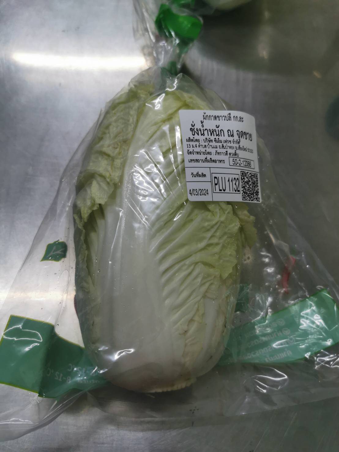 Napa cabbage in printed retail packaging